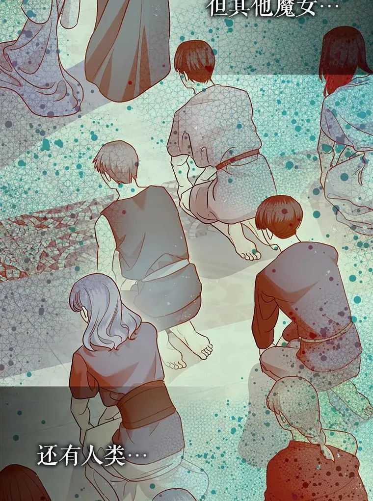 91.陷阱 第94页