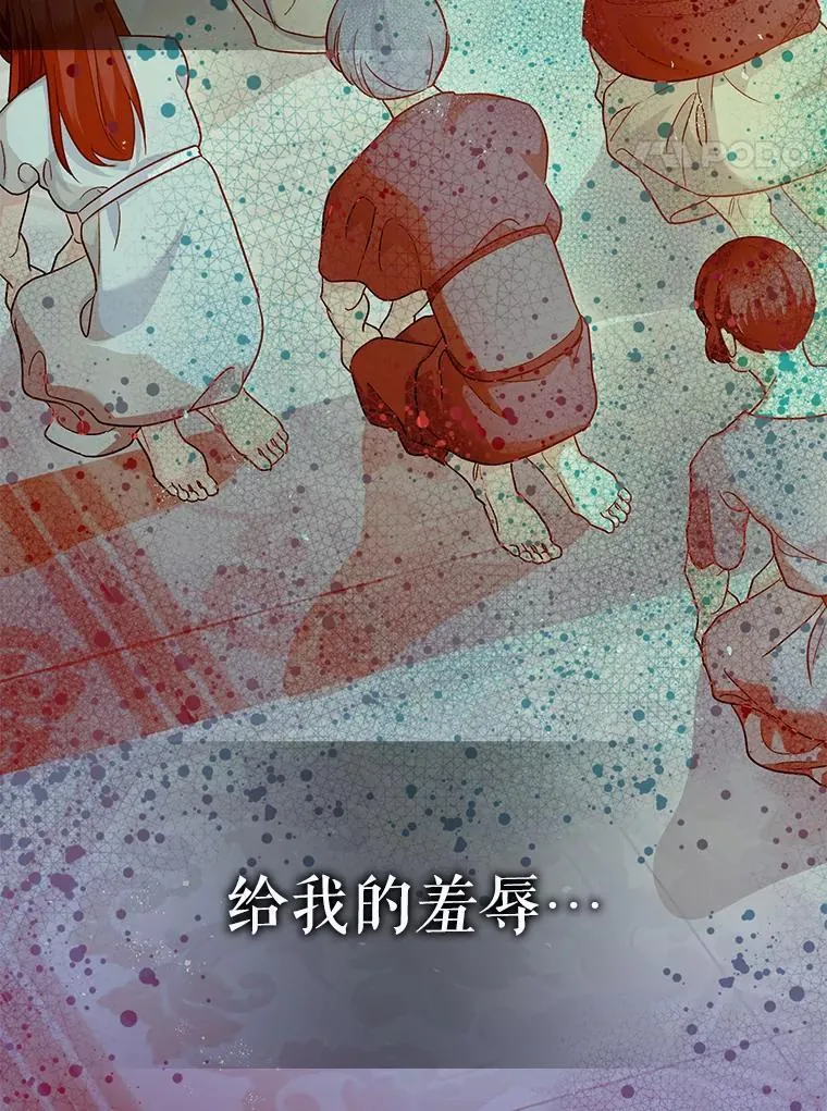 91.陷阱 第95页