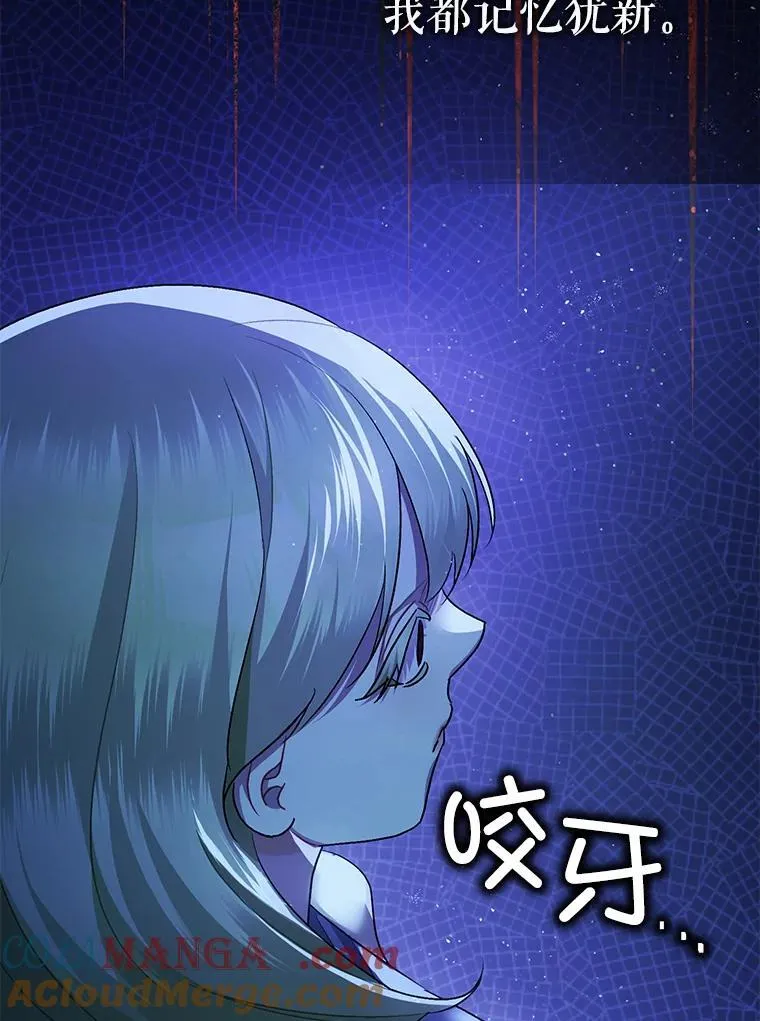 91.陷阱 第97页