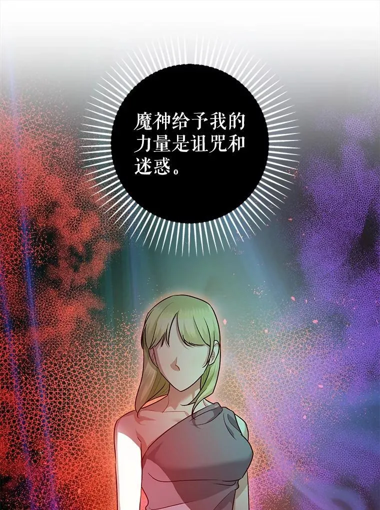 91.陷阱 第99页