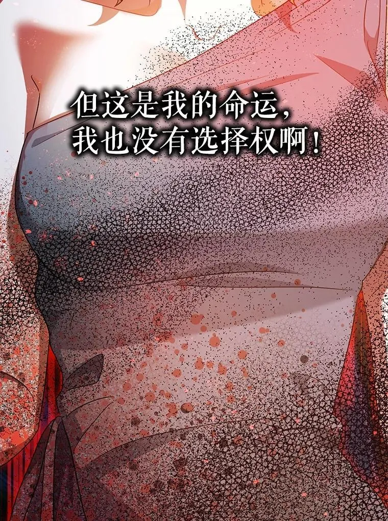 91.陷阱 第103页