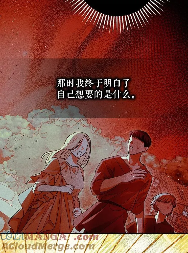 91.陷阱 第105页