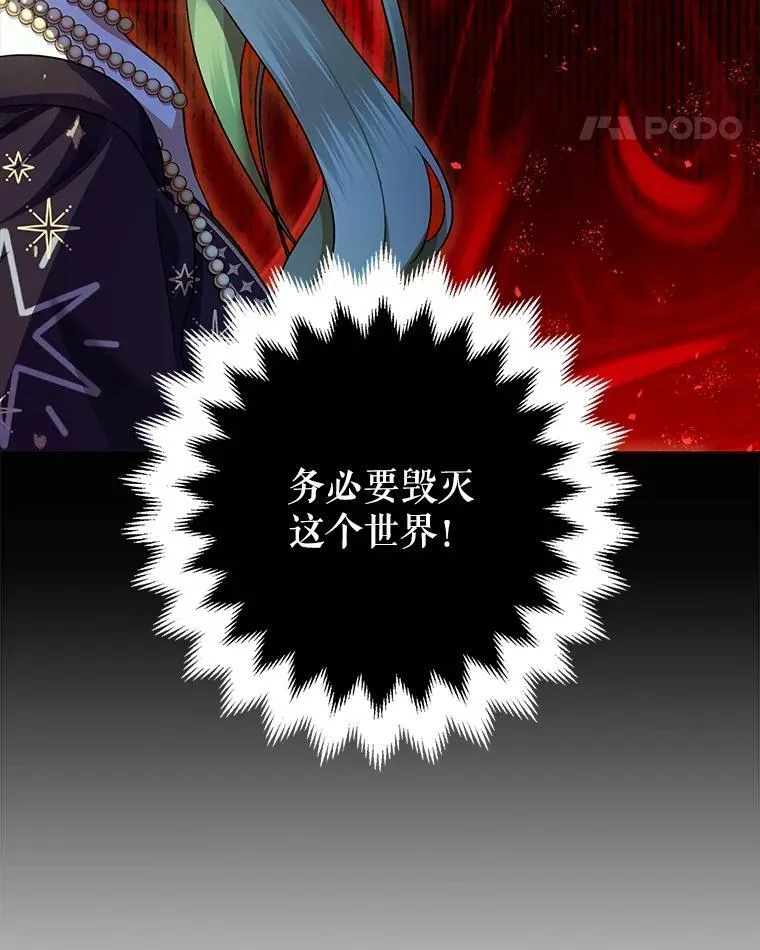 91.陷阱 第111页