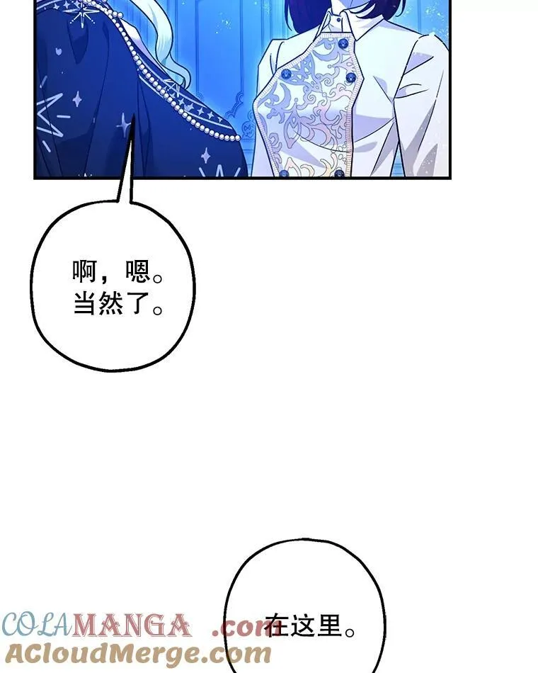 91.陷阱 第113页