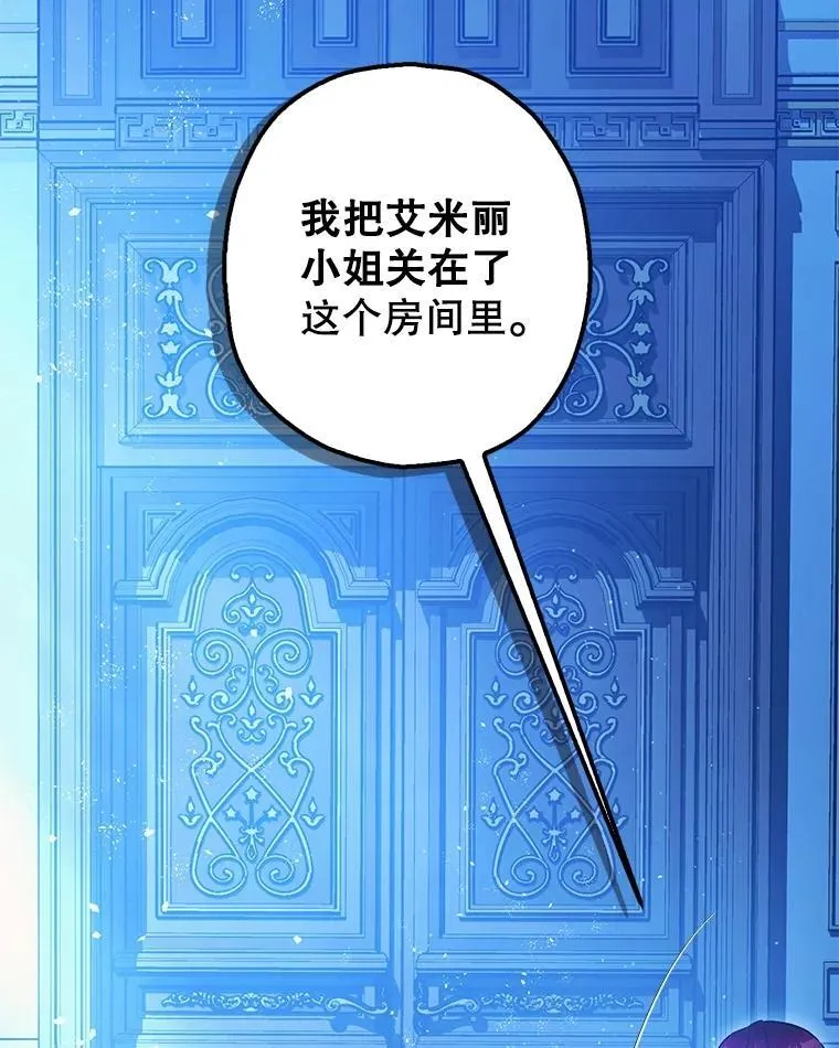 91.陷阱 第115页