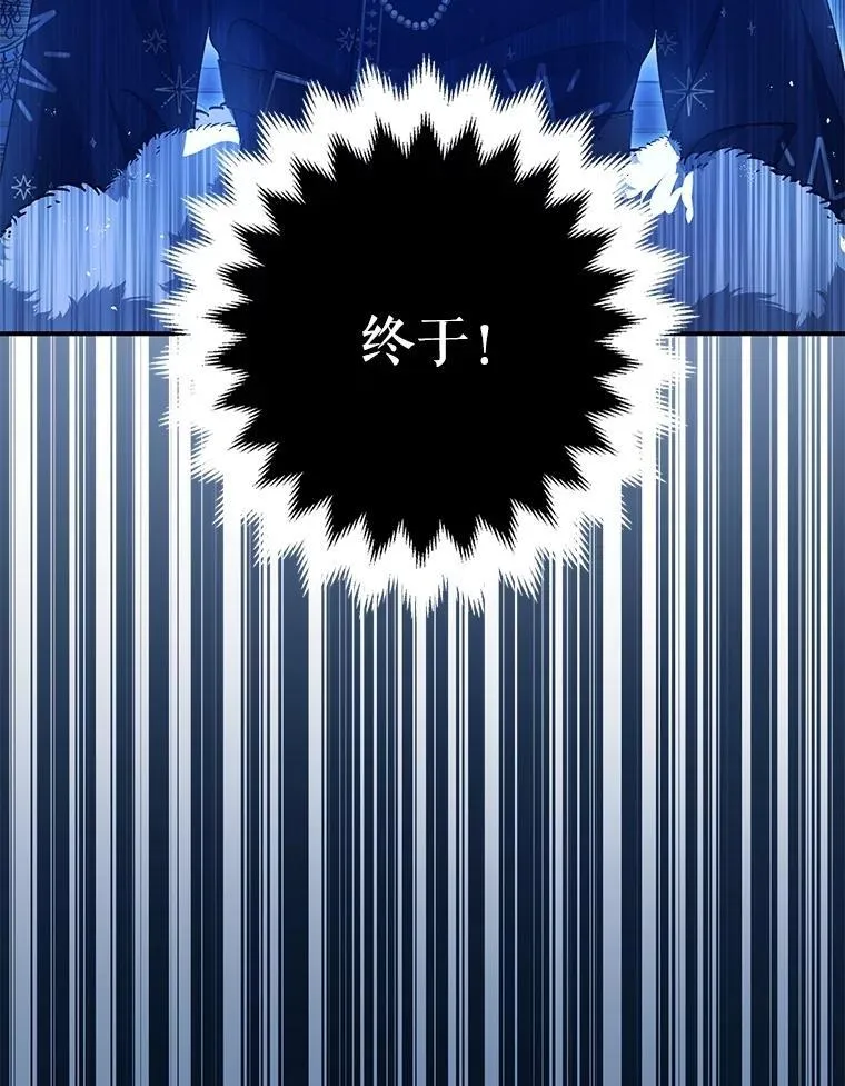 91.陷阱 第119页