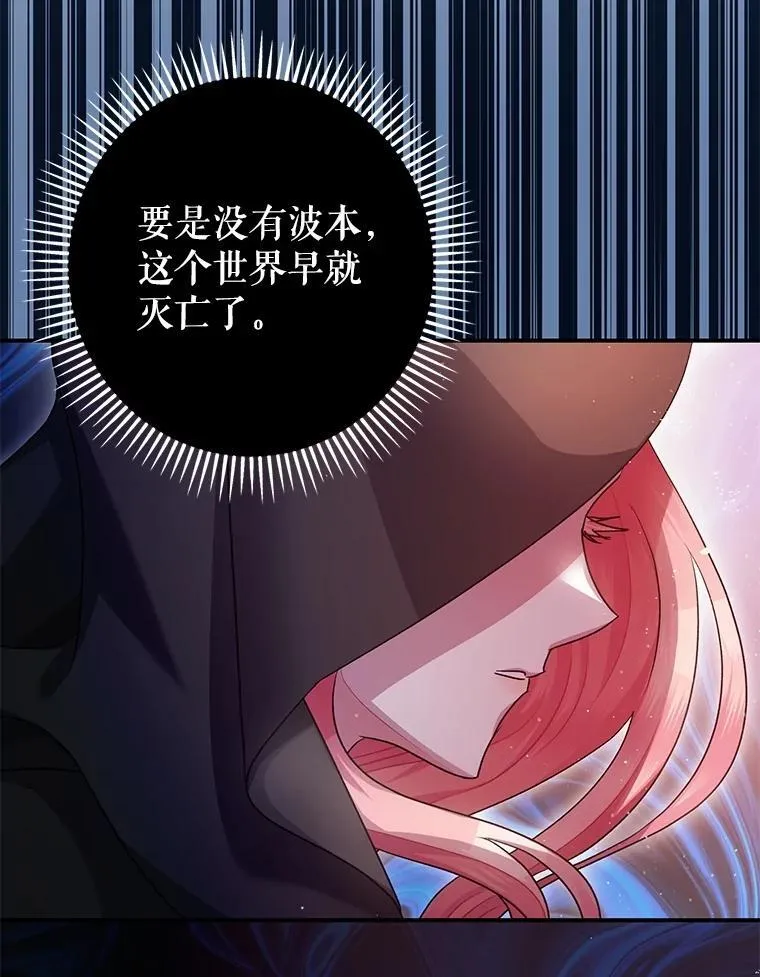 91.陷阱 第120页