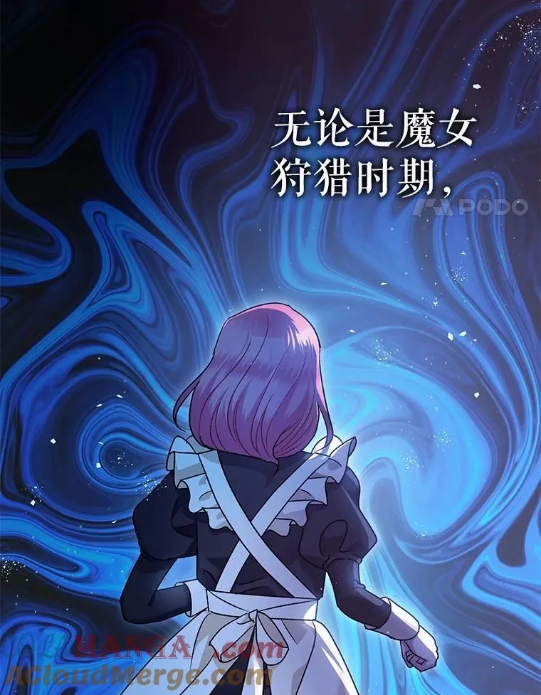 91.陷阱 第121页