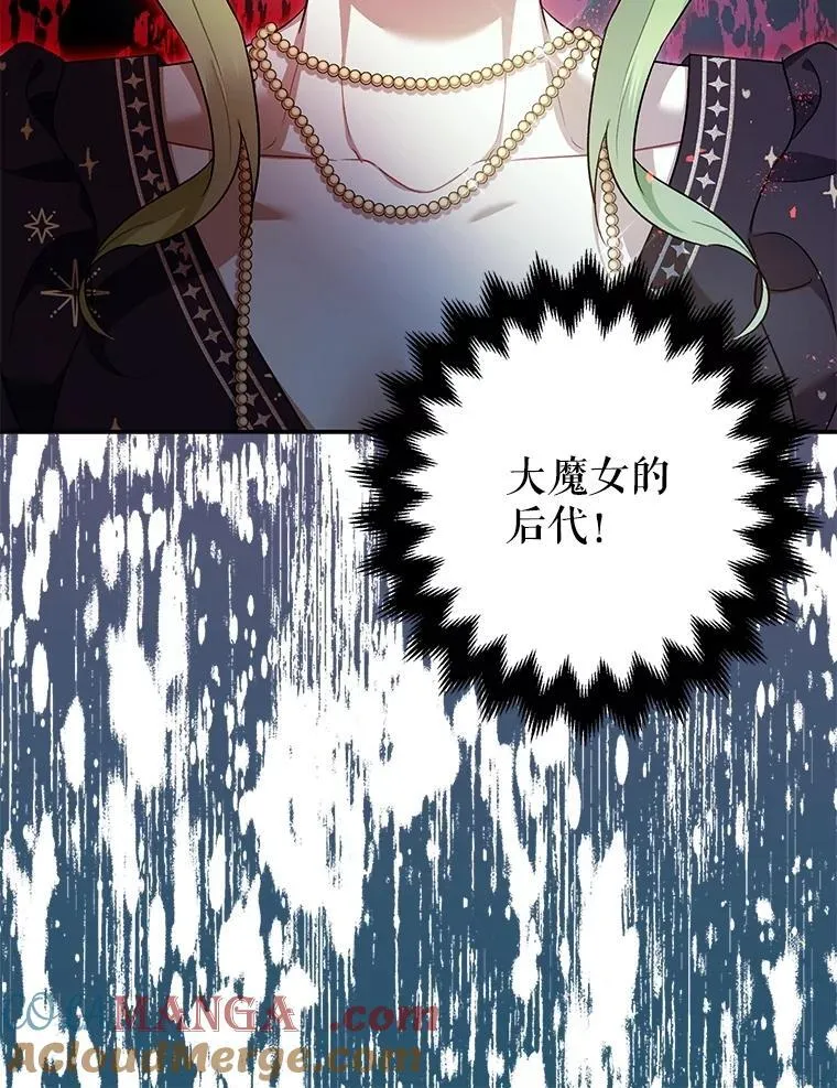 91.陷阱 第129页