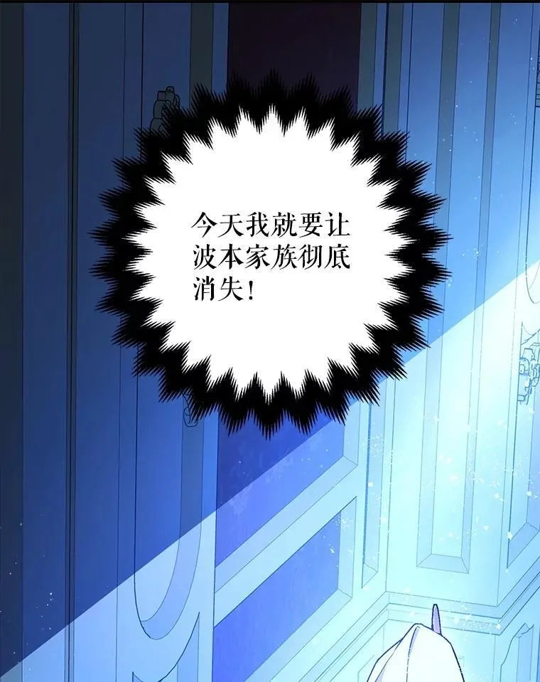 91.陷阱 第130页