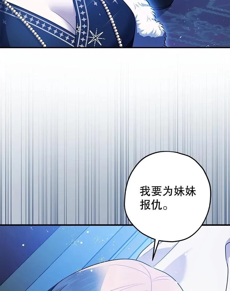 91.陷阱 第132页