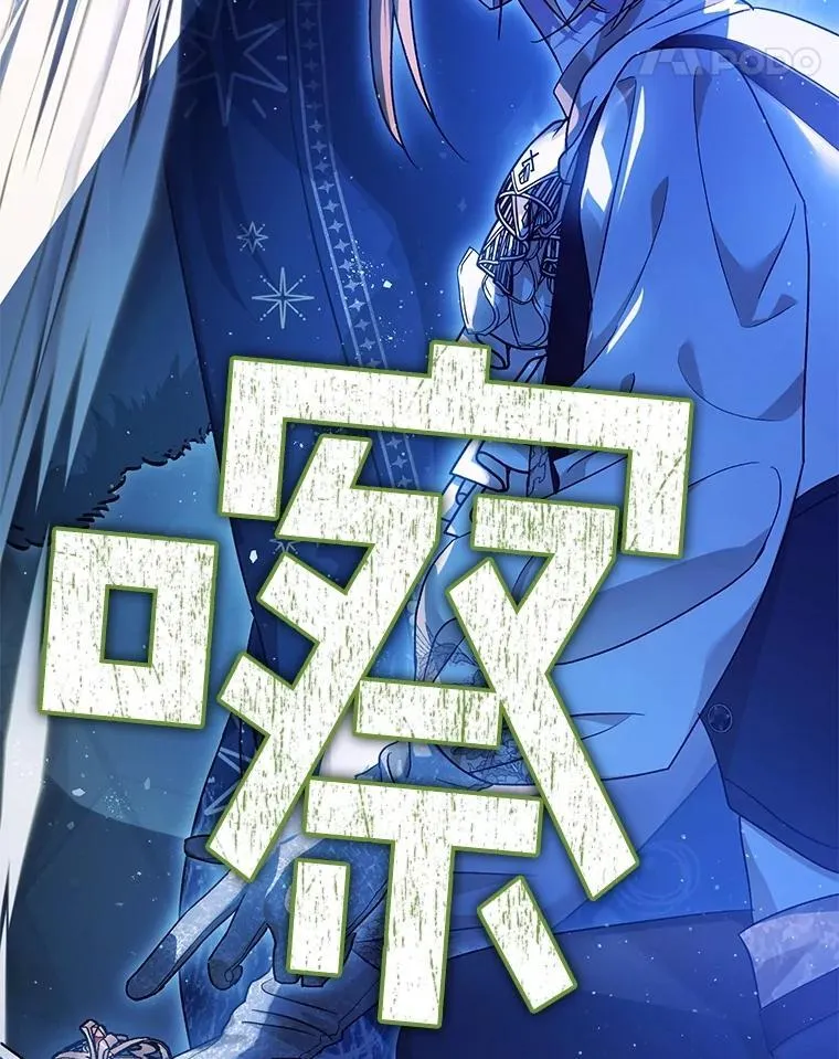91.陷阱 第138页
