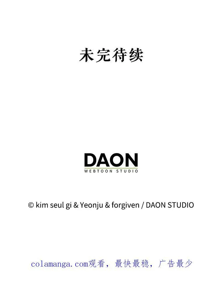 91.陷阱 第143页