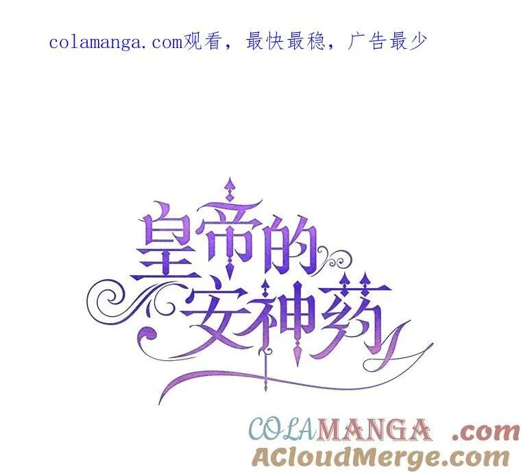 92.正面交锋 第1页