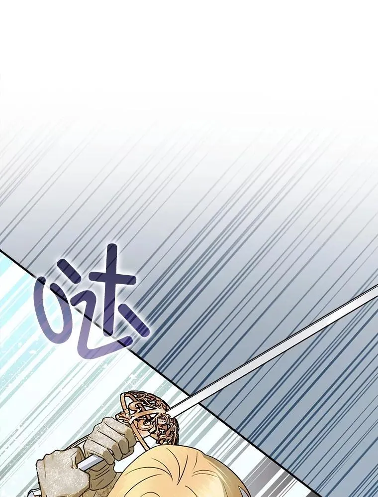 92.正面交锋 第3页