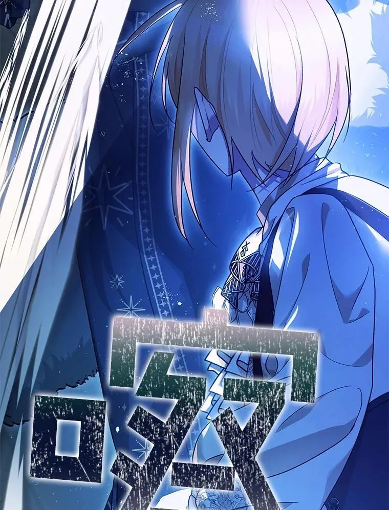 92.正面交锋 第6页