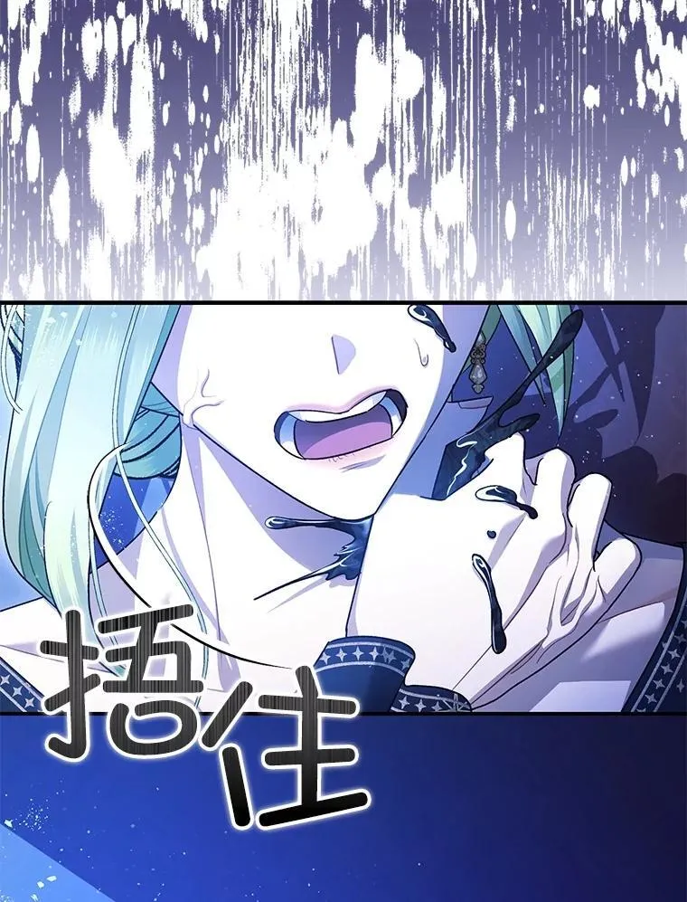 92.正面交锋 第12页