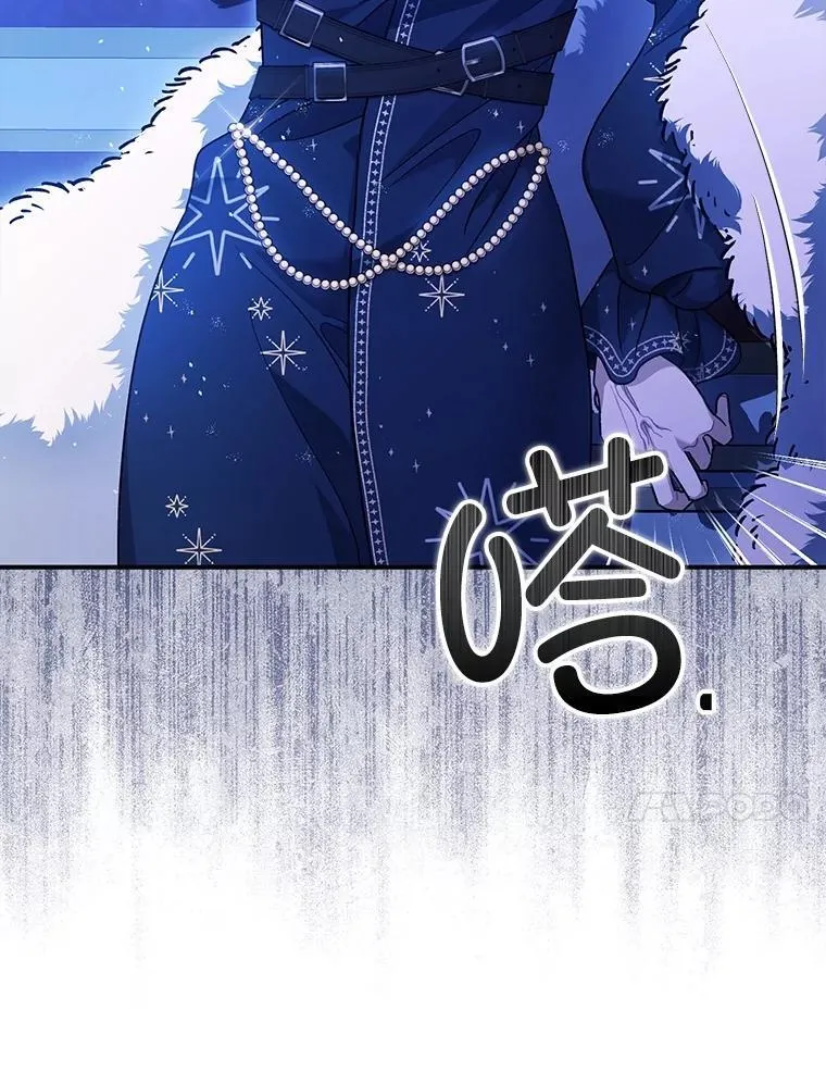 92.正面交锋 第14页
