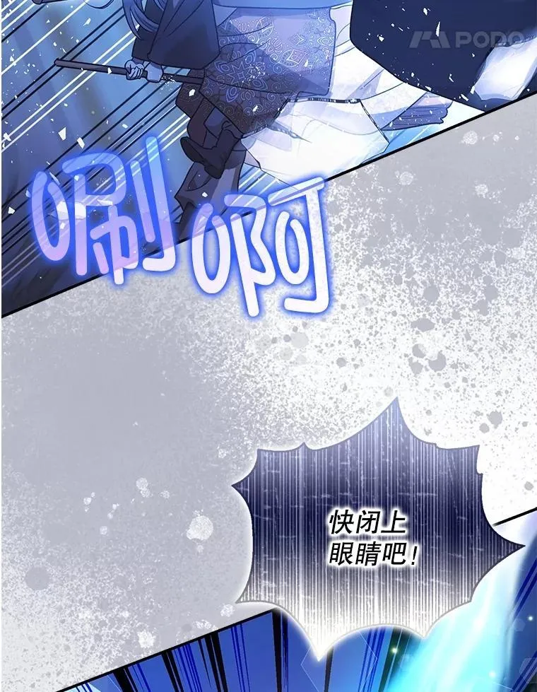 92.正面交锋 第18页