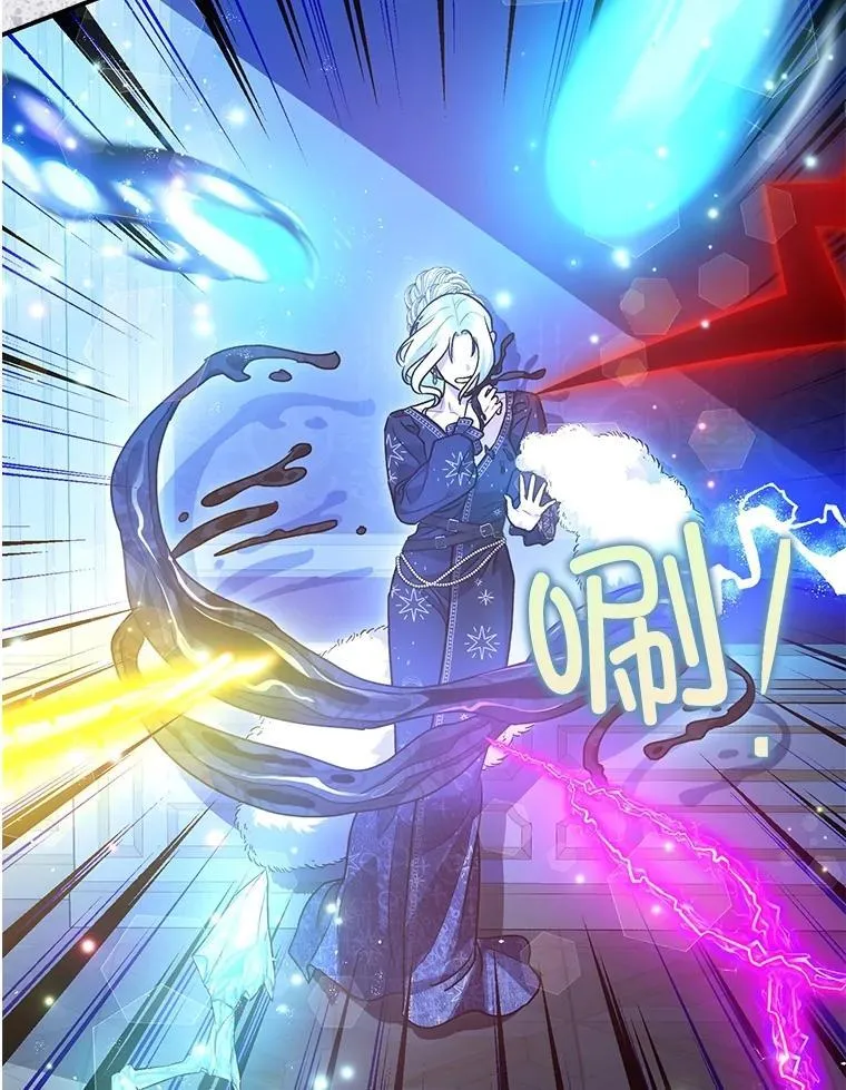 92.正面交锋 第19页
