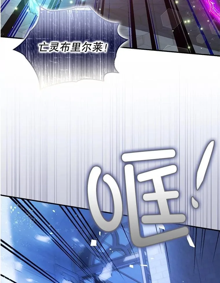 92.正面交锋 第20页