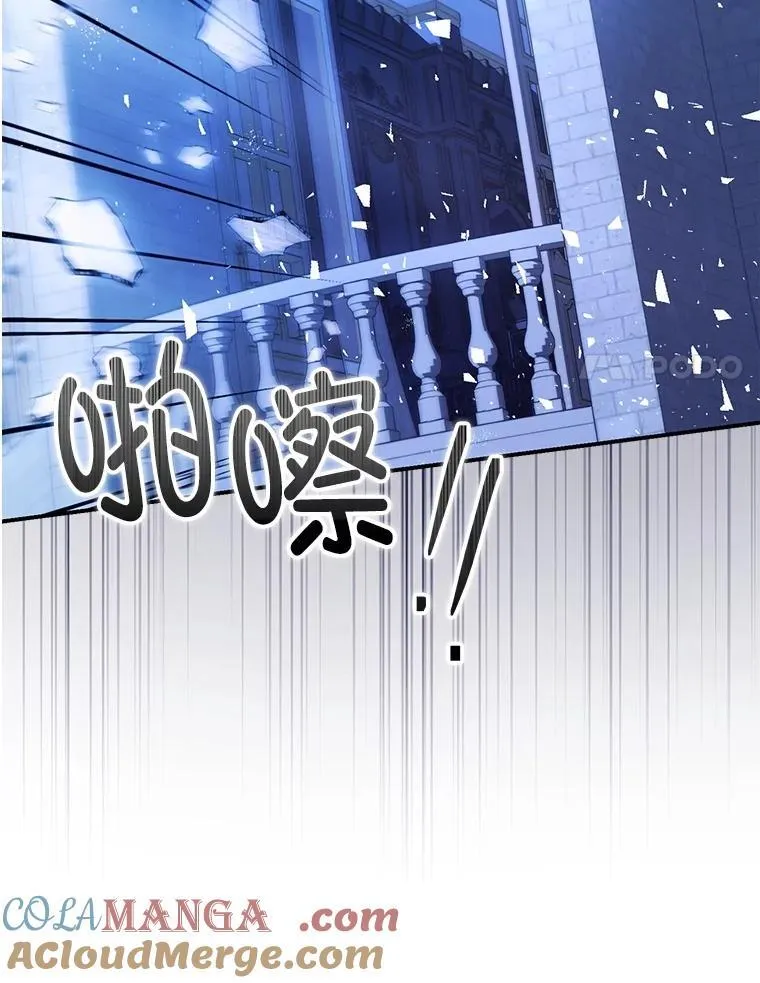 92.正面交锋 第21页