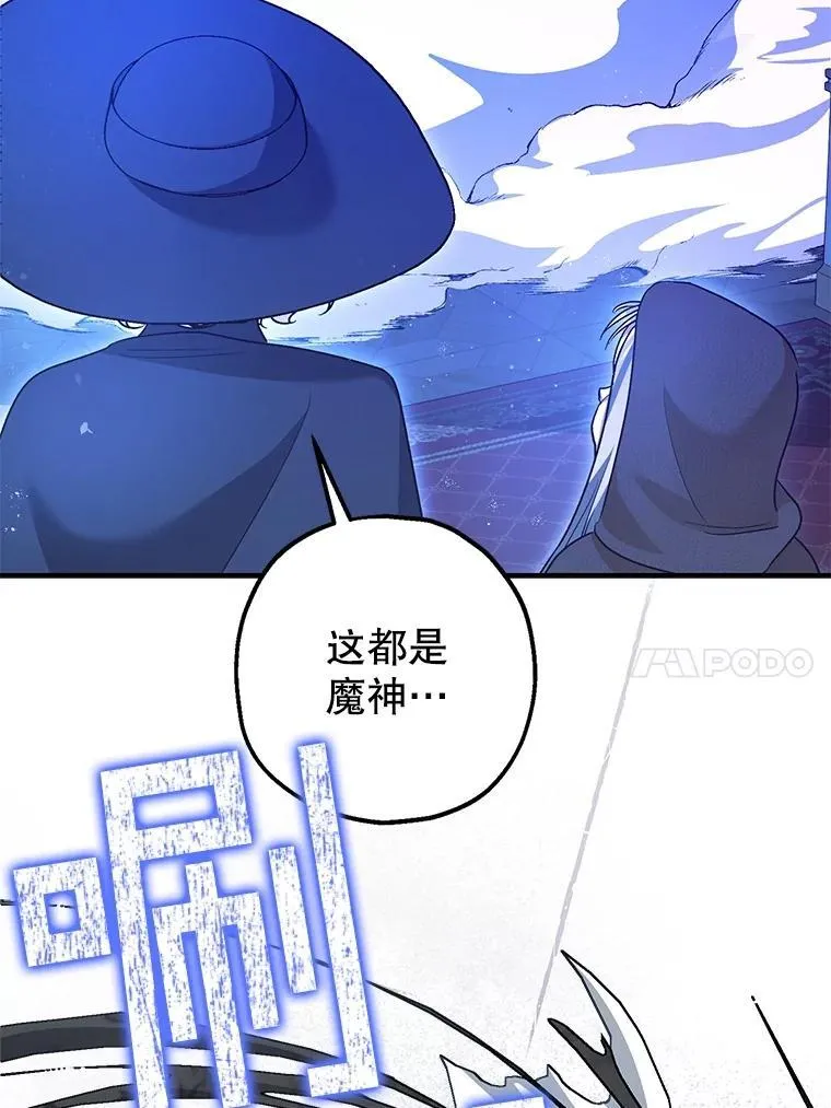 92.正面交锋 第24页