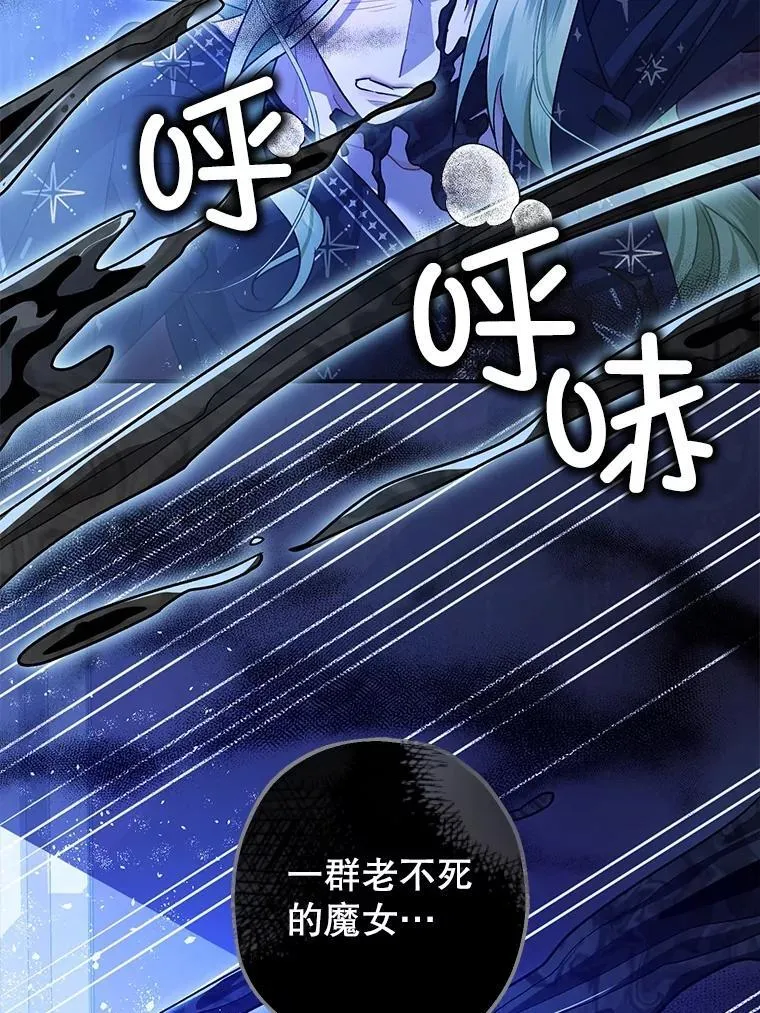 92.正面交锋 第28页