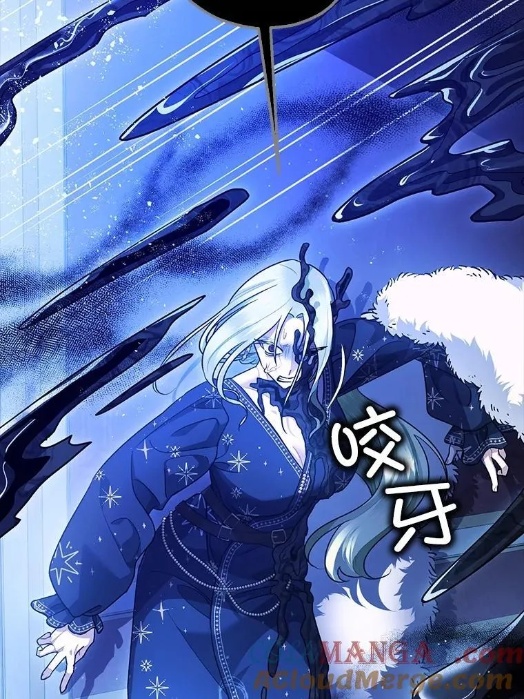 92.正面交锋 第29页