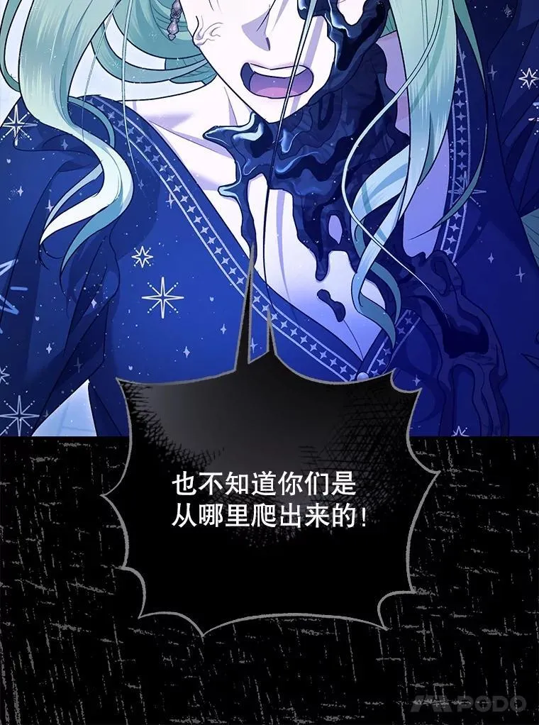 92.正面交锋 第31页