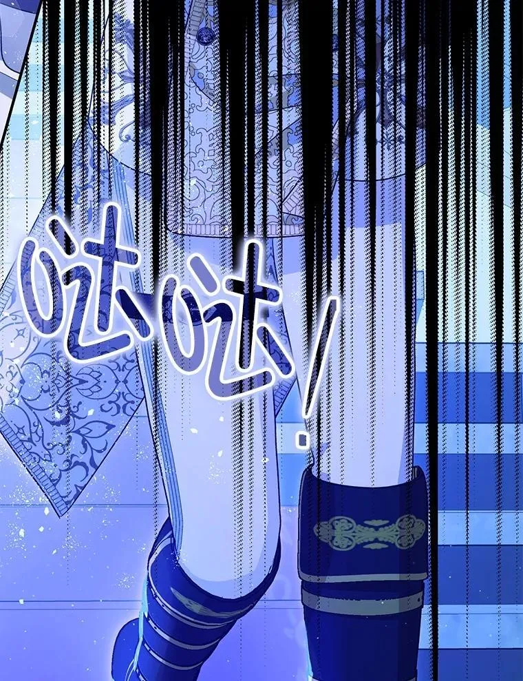 92.正面交锋 第39页