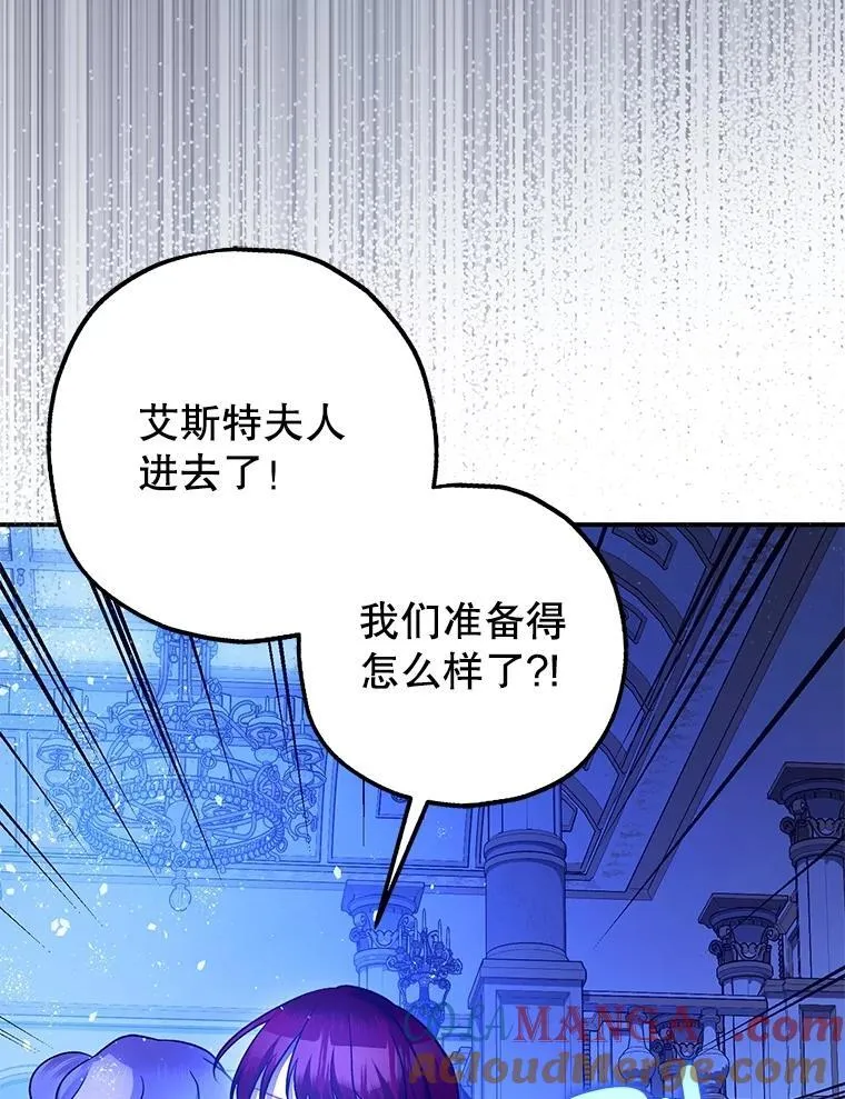 92.正面交锋 第41页