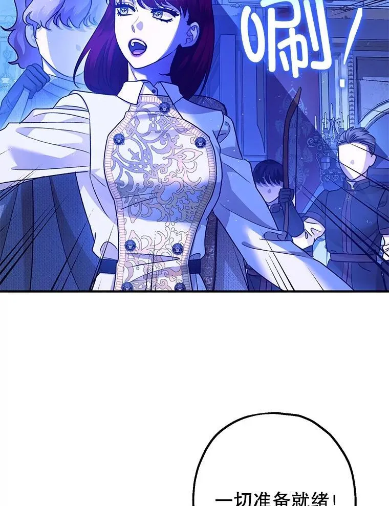 92.正面交锋 第42页