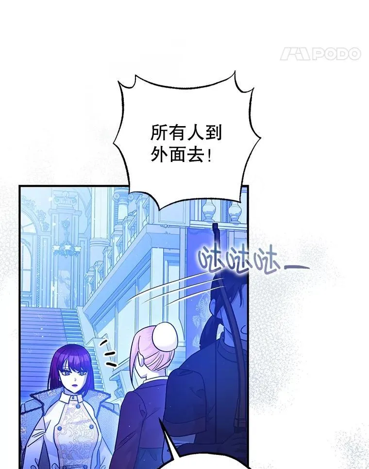 92.正面交锋 第44页