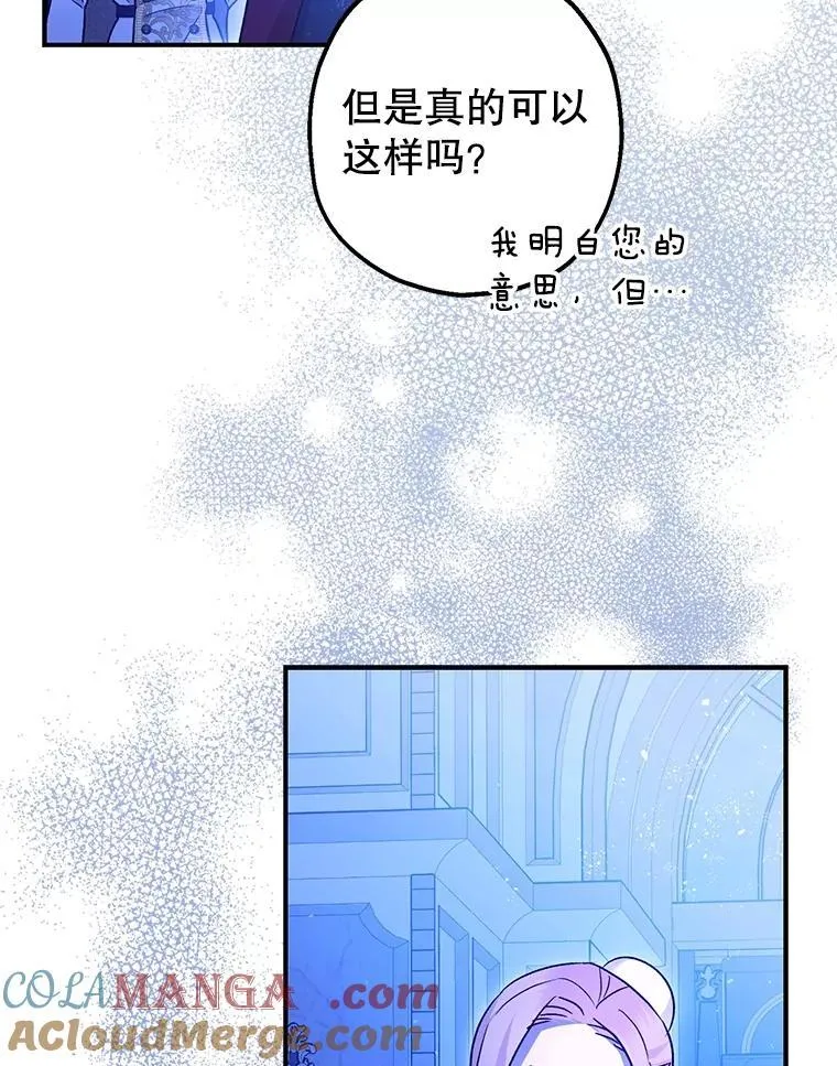 92.正面交锋 第45页