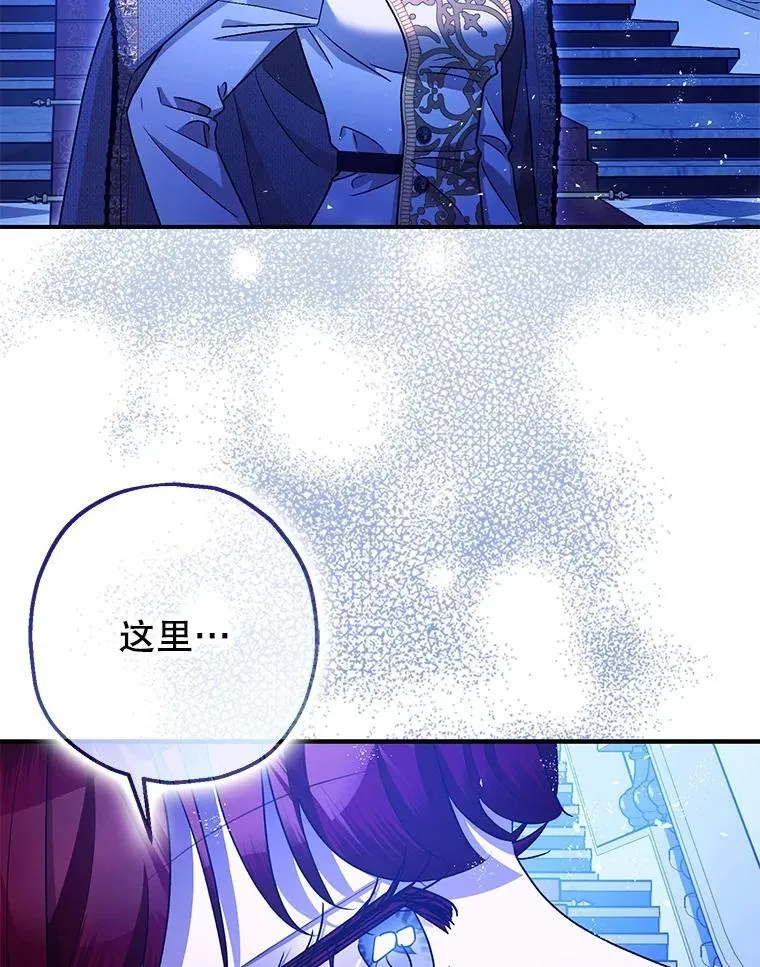92.正面交锋 第48页