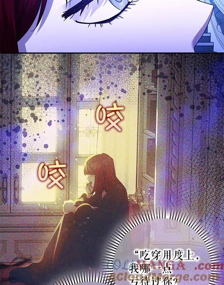92.正面交锋 第49页