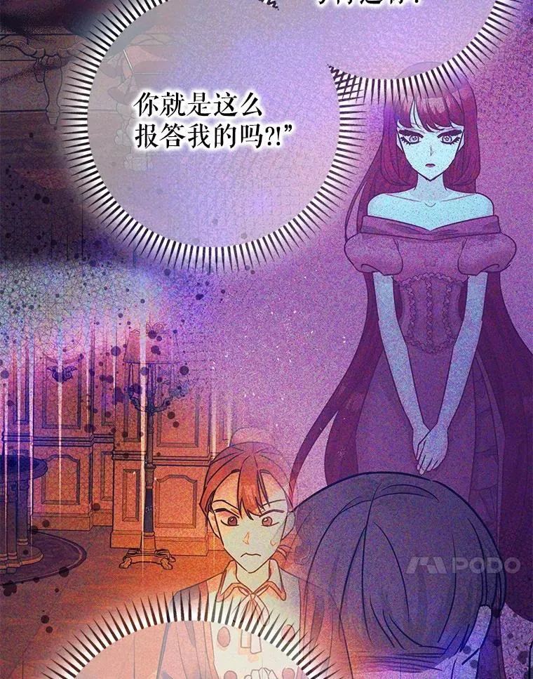 92.正面交锋 第50页