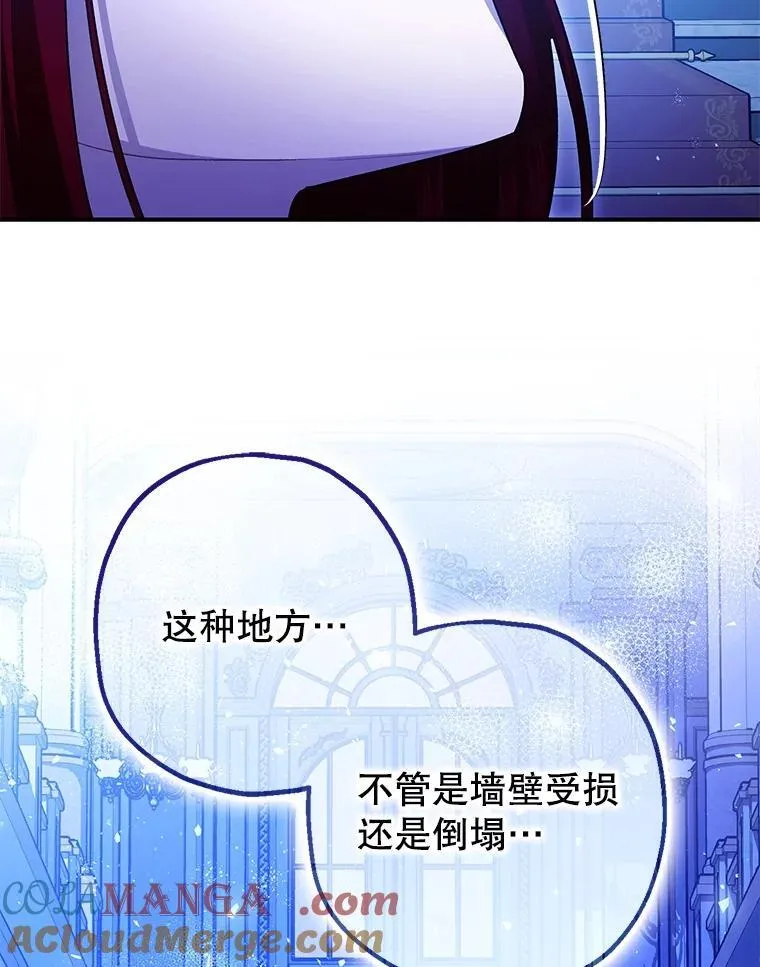 92.正面交锋 第53页