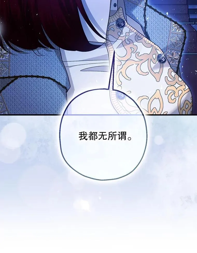 92.正面交锋 第55页