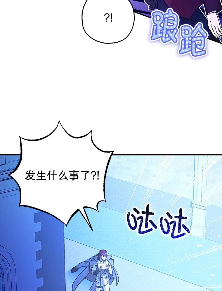 92.正面交锋 第58页