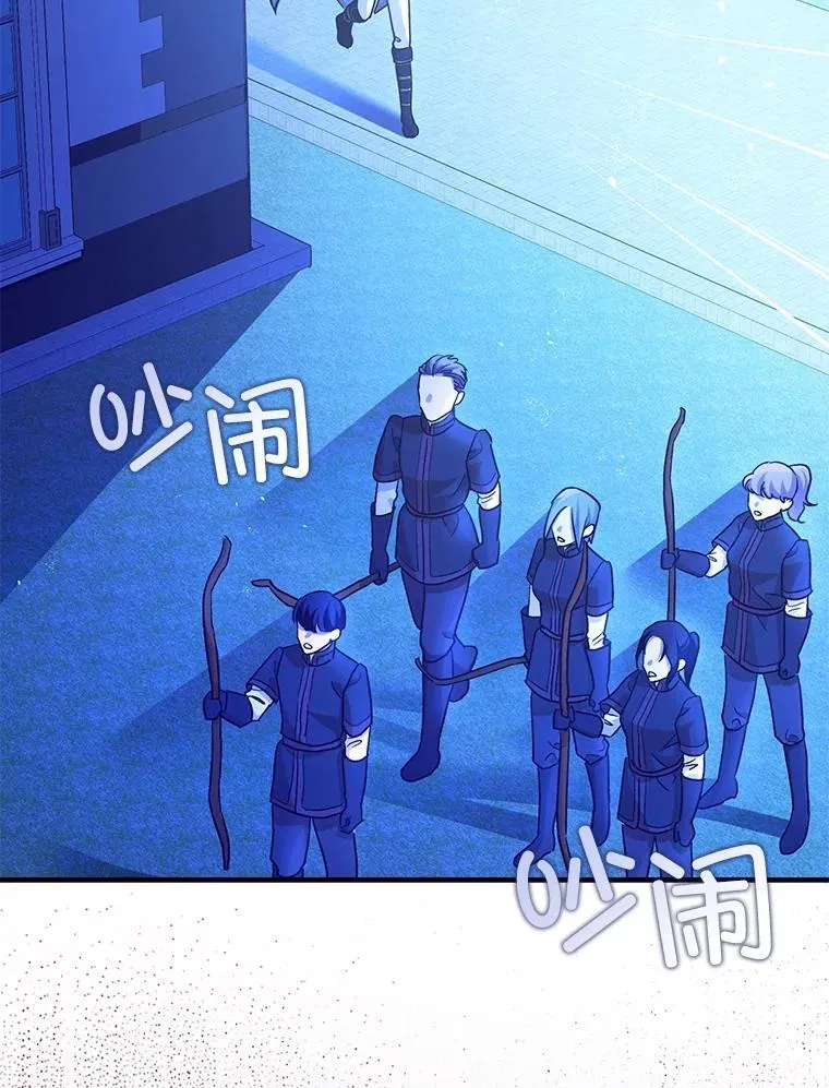 92.正面交锋 第59页