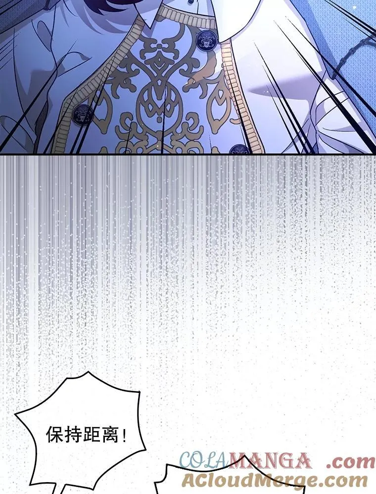 92.正面交锋 第61页
