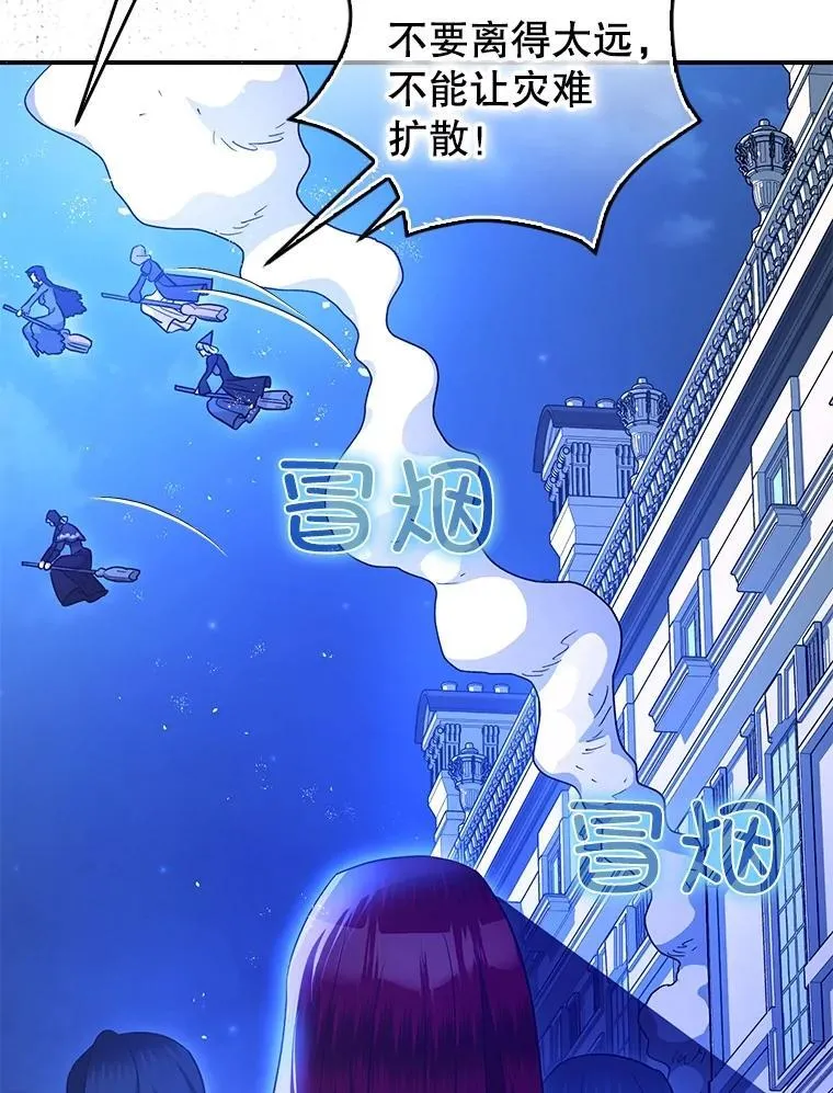 92.正面交锋 第62页