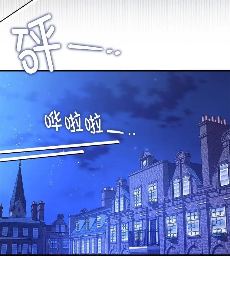 92.正面交锋 第66页