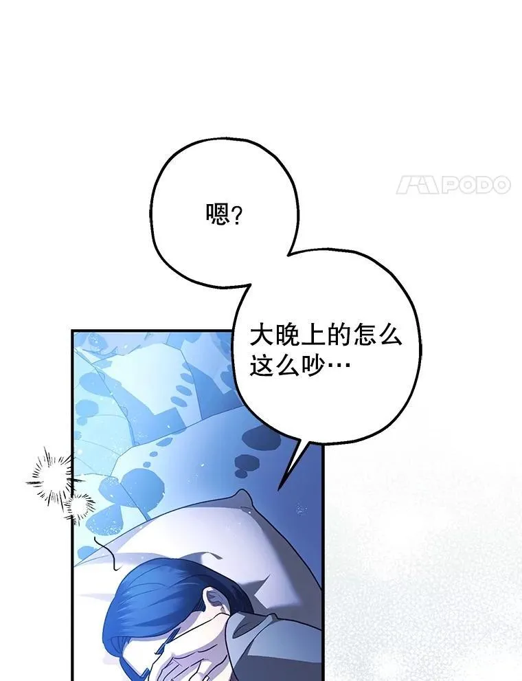 92.正面交锋 第67页