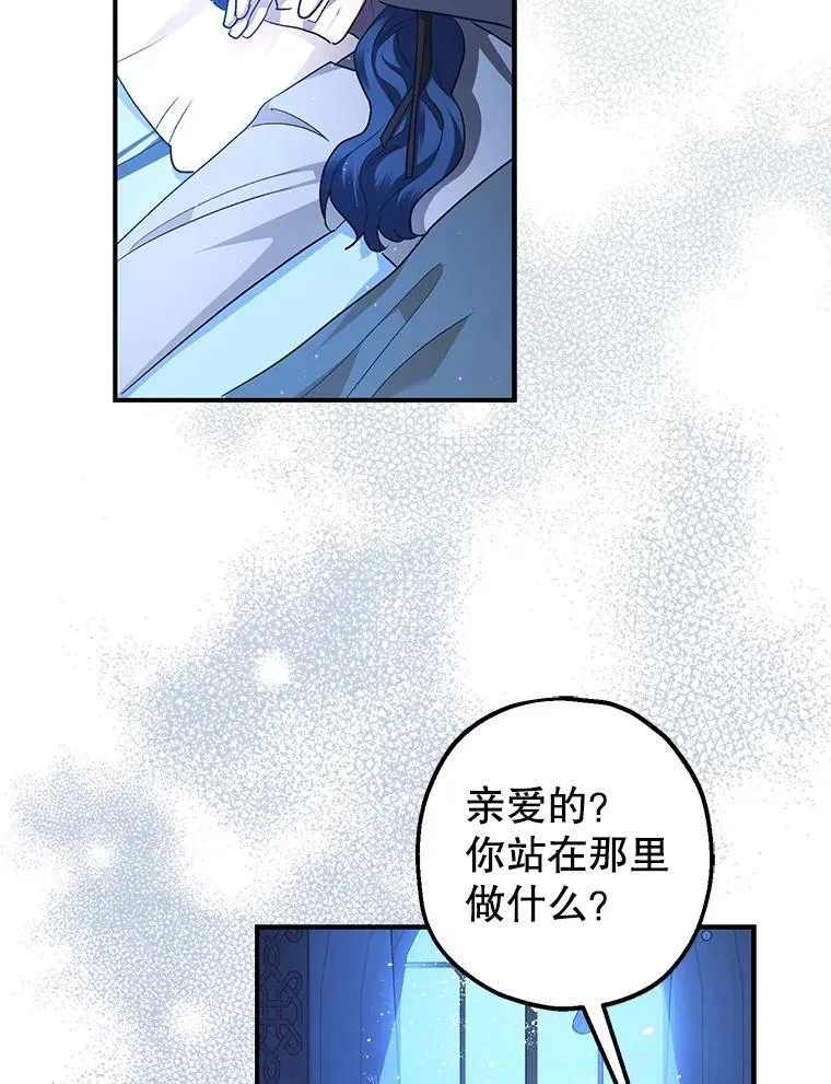 92.正面交锋 第68页