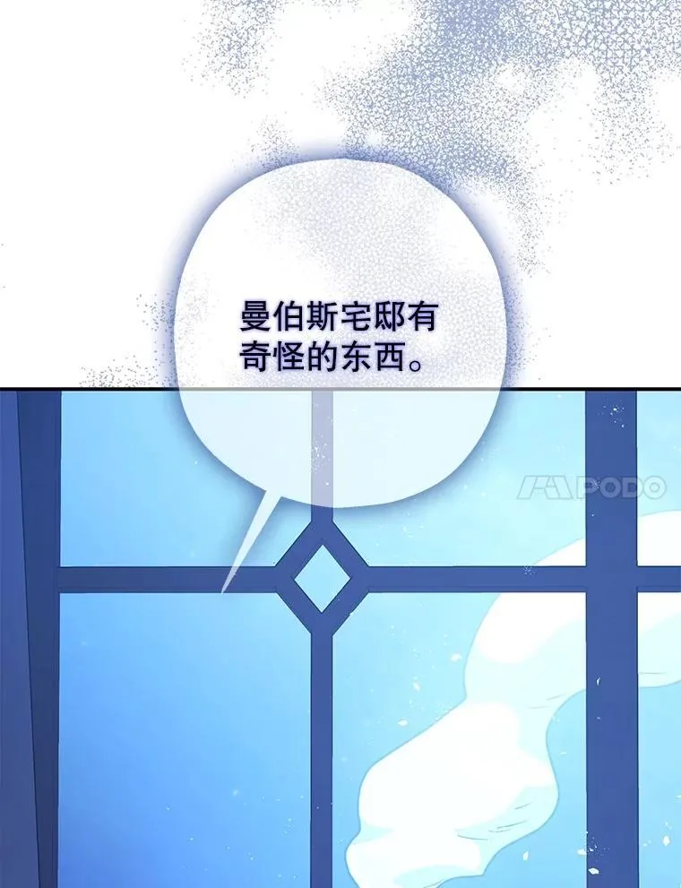 92.正面交锋 第70页