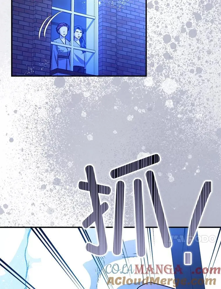 92.正面交锋 第73页
