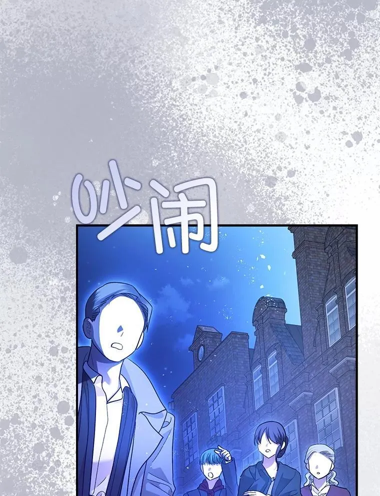92.正面交锋 第75页